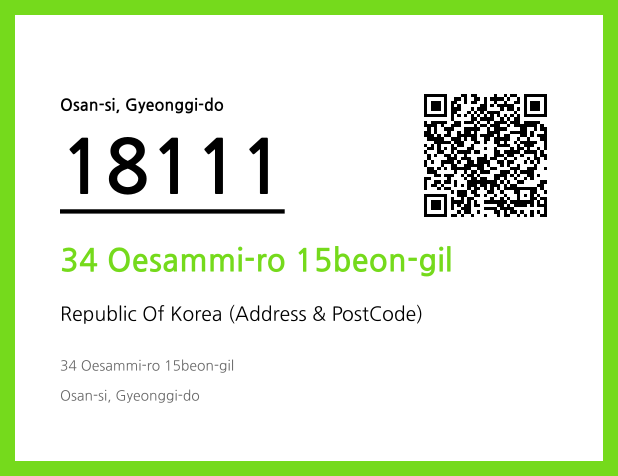 Address and Postal Code QR Code Image (CC BY 4.0)