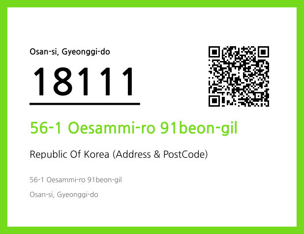 Address and Postal Code QR Code Image (CC BY 4.0)