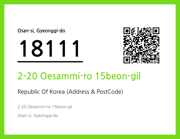 Address and Postal Code QR Code Image (CC BY 4.0)