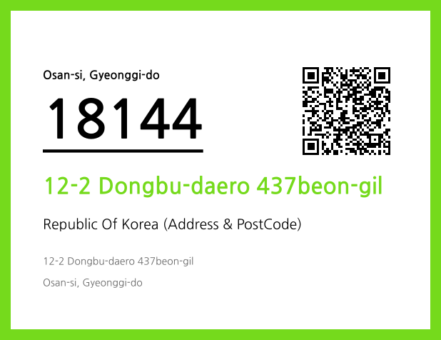 Address and Postal Code QR Code Image (CC BY 4.0)