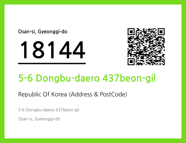 Address and Postal Code QR Code Image (CC BY 4.0)