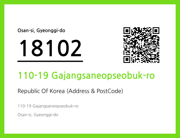 Address and Postal Code QR Code Image (CC BY 4.0)