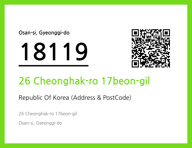 Address and Postal Code QR Code Image (CC BY 4.0)