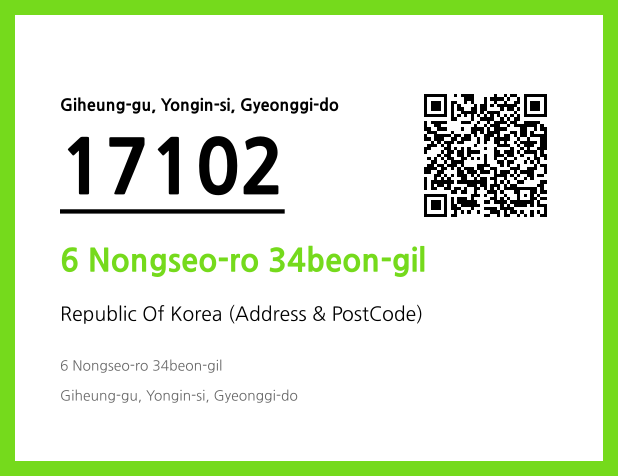 Address and Postal Code QR Code Image (CC BY 4.0)