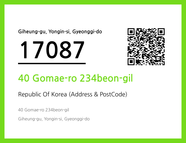 Address and Postal Code QR Code Image (CC BY 4.0)