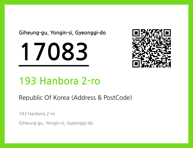 Address and Postal Code QR Code Image (CC BY 4.0)