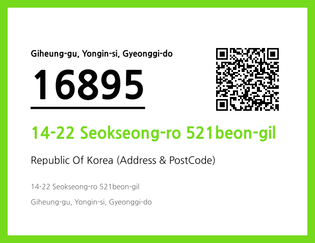 Address and Postal Code QR Code Image (CC BY 4.0)