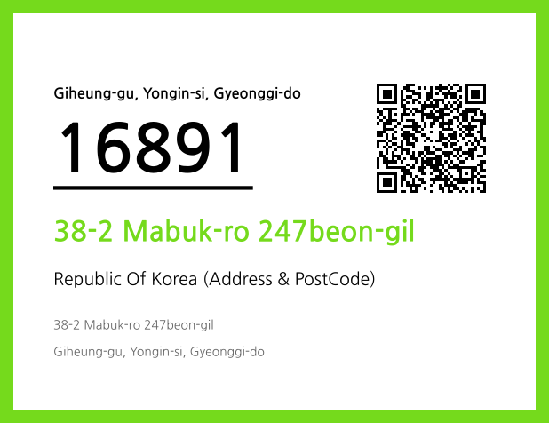 CC BY 4.0 Address and Postal Code QR Code Image (CC BY 4.0)