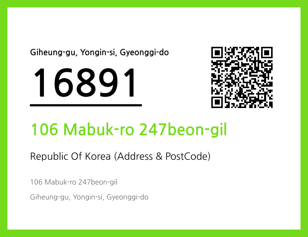 Address and Postal Code QR Code Image (CC BY 4.0)