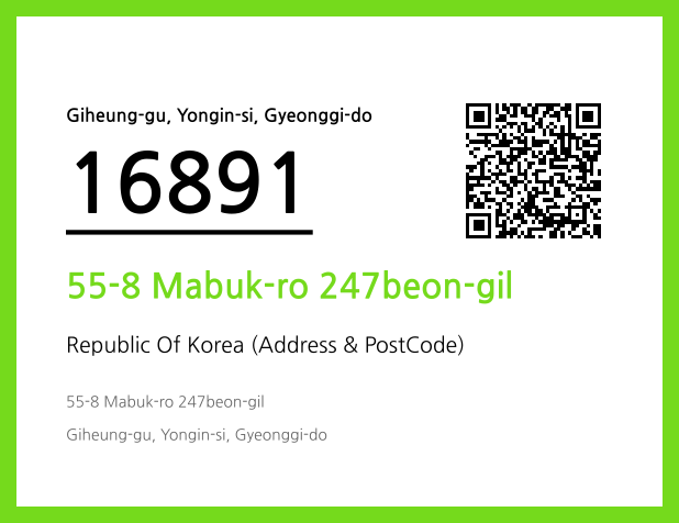 CC BY 4.0 Address and Postal Code QR Code Image (CC BY 4.0)