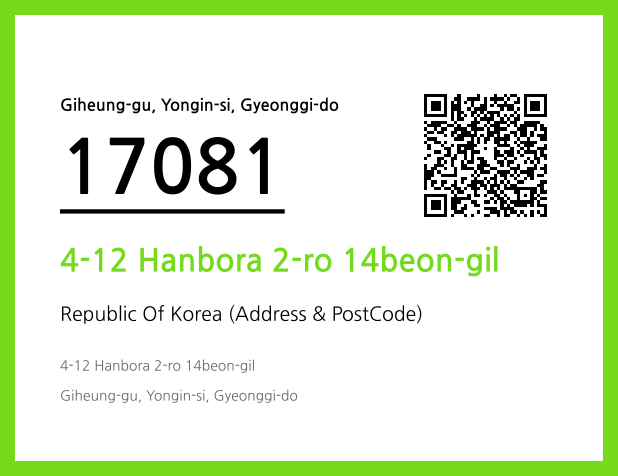 CC BY 4.0 Address and Postal Code QR Code Image (CC BY 4.0)
