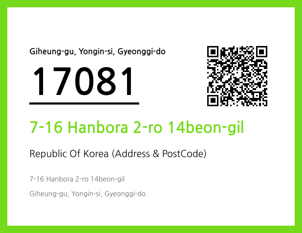 Address and Postal Code QR Code Image (CC BY 4.0)