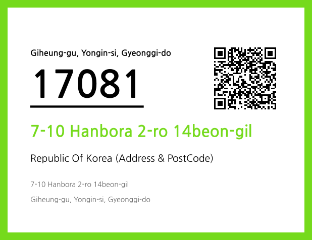 Address and Postal Code QR Code Image (CC BY 4.0)
