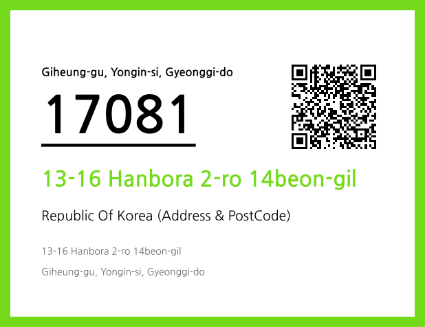 Address and Postal Code QR Code Image (CC BY 4.0)