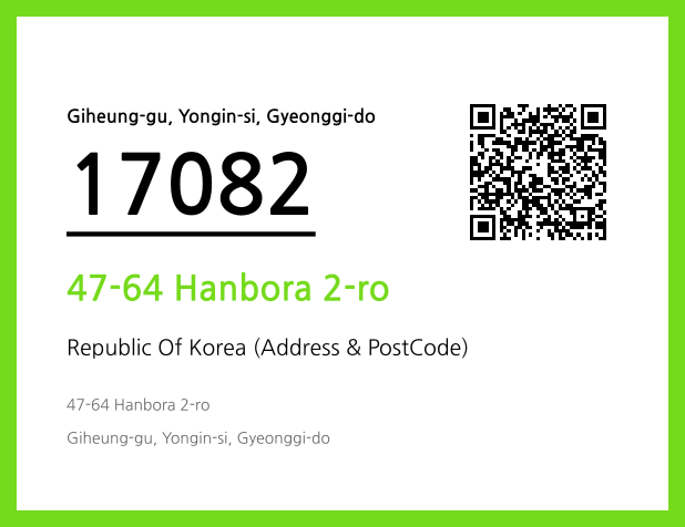 Address and Postal Code QR Code Image (CC BY 4.0)