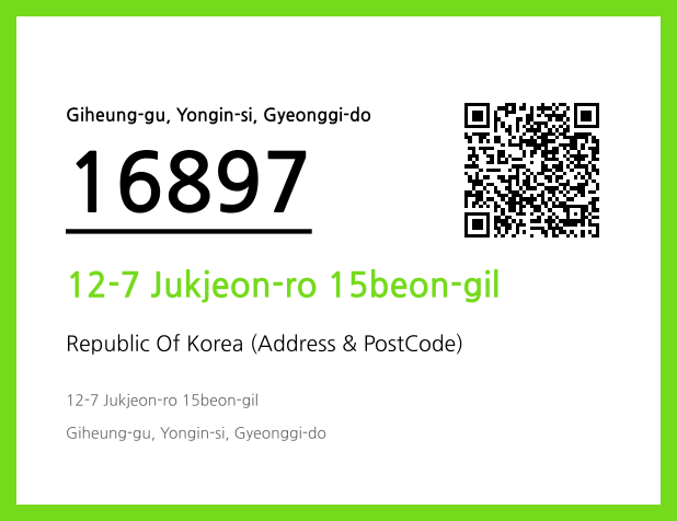 Address and Postal Code QR Code Image (CC BY 4.0)