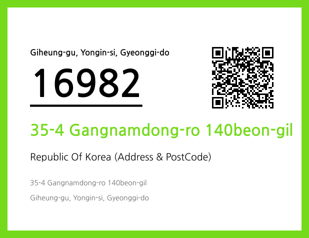 Address and Postal Code QR Code Image (CC BY 4.0)