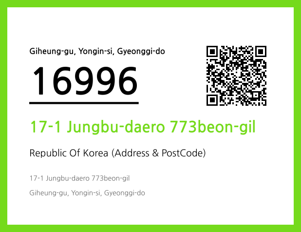 Address and Postal Code QR Code Image (CC BY 4.0)