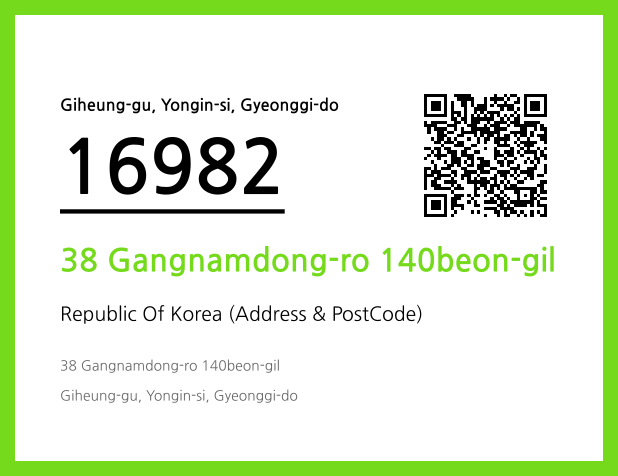 Address and Postal Code QR Code Image (CC BY 4.0)