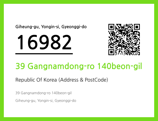 Address and Postal Code QR Code Image (CC BY 4.0)