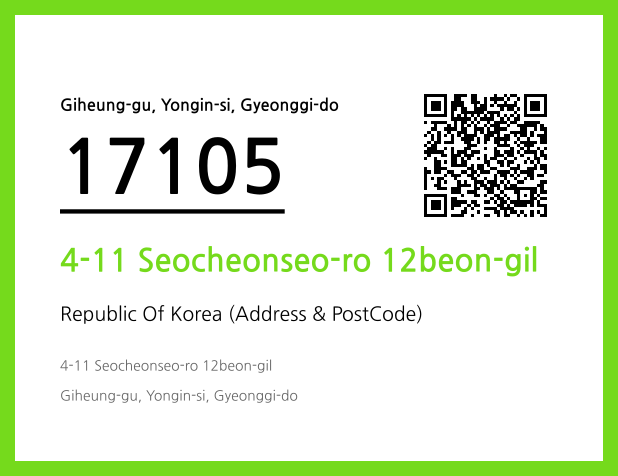 CC BY 4.0 Address and Postal Code QR Code Image (CC BY 4.0)