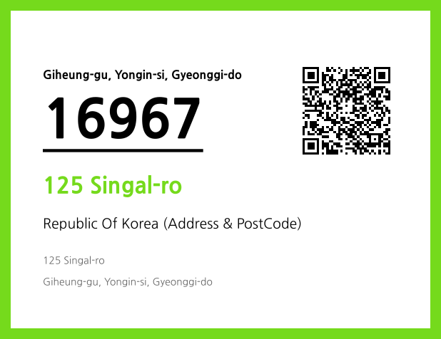 Address and Postal Code QR Code Image (CC BY 4.0)