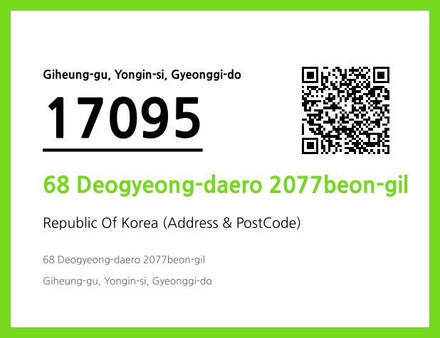 Address and Postal Code QR Code Image (CC BY 4.0)