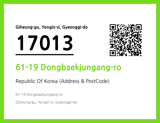 Address and Postal Code QR Code Image (CC BY 4.0)