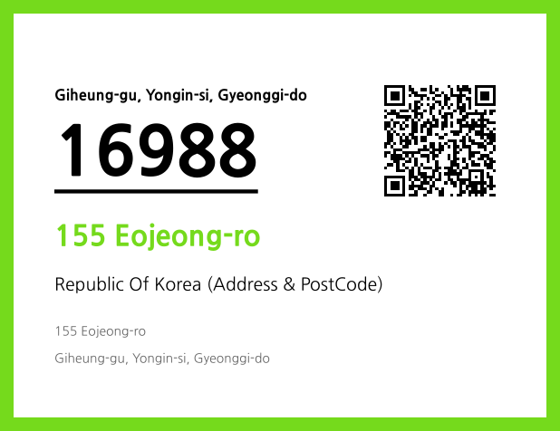 Address and Postal Code QR Code Image (CC BY 4.0)