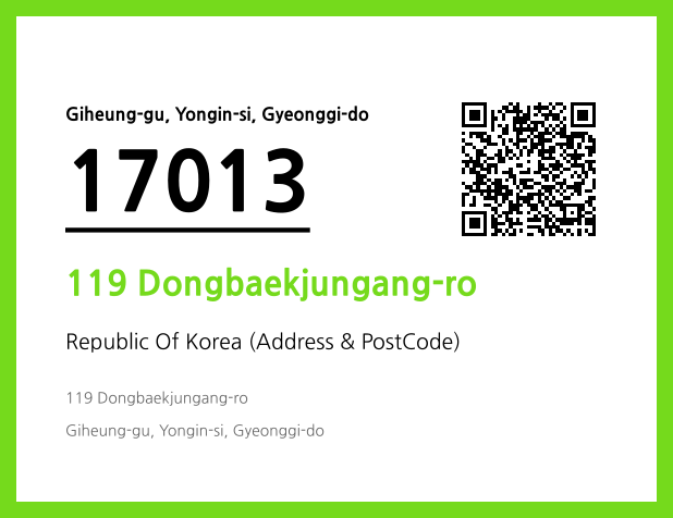 Address and Postal Code QR Code Image (CC BY 4.0)