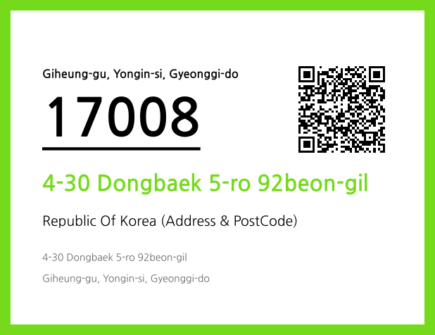 CC BY 4.0 Address and Postal Code QR Code Image (CC BY 4.0)