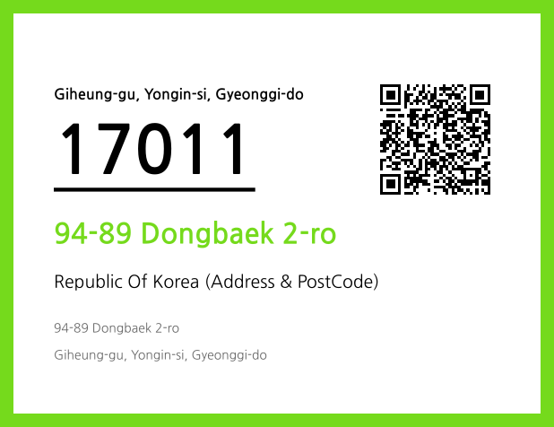 Address and Postal Code QR Code Image (CC BY 4.0)