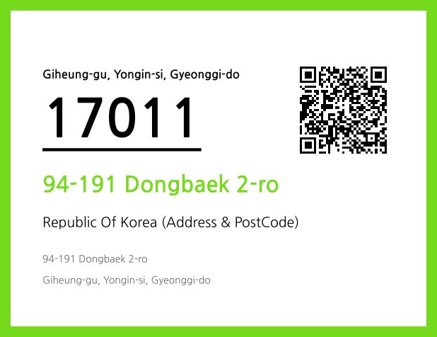 Address and Postal Code QR Code Image (CC BY 4.0)
