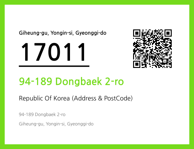Address and Postal Code QR Code Image (CC BY 4.0)