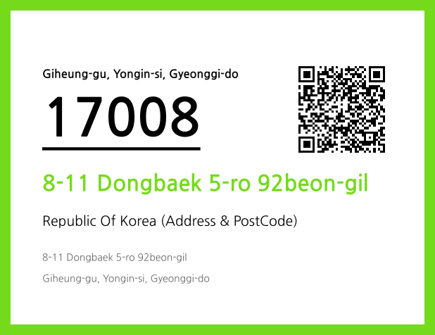 Address and Postal Code QR Code Image (CC BY 4.0)
