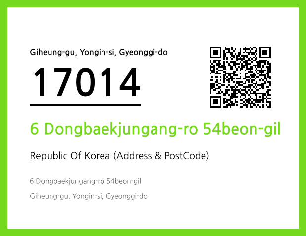 Address and Postal Code QR Code Image (CC BY 4.0)