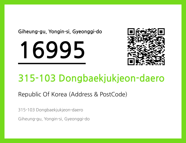 Address and Postal Code QR Code Image (CC BY 4.0)