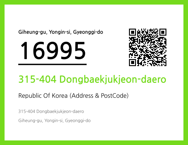 Address and Postal Code QR Code Image (CC BY 4.0)