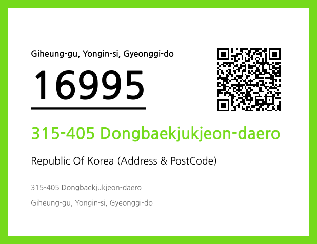 Address and Postal Code QR Code Image (CC BY 4.0)