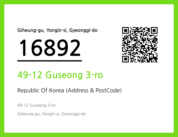 CC BY 4.0 Address and Postal Code QR Code Image (CC BY 4.0)