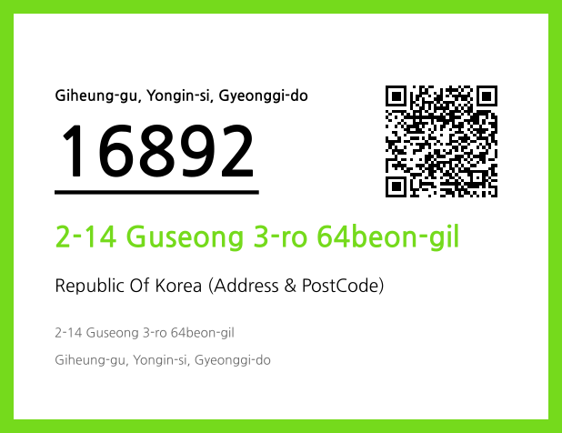 CC BY 4.0 Address and Postal Code QR Code Image (CC BY 4.0)