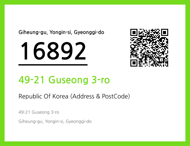 CC BY 4.0 Address and Postal Code QR Code Image (CC BY 4.0)