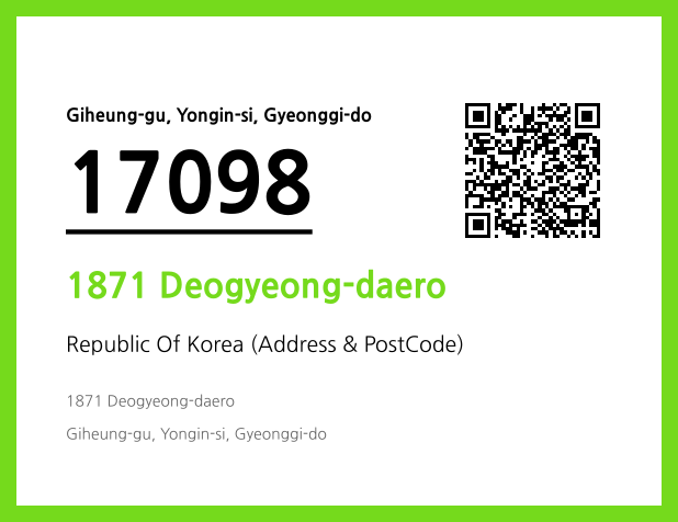 Address and Postal Code QR Code Image (CC BY 4.0)