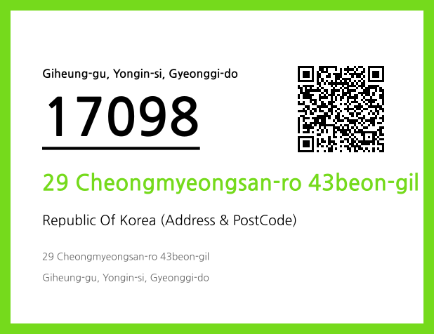 Address and Postal Code QR Code Image (CC BY 4.0)