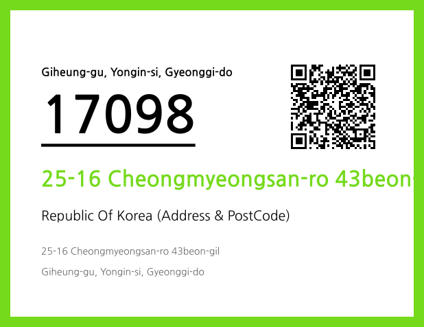 Address and Postal Code QR Code Image (CC BY 4.0)