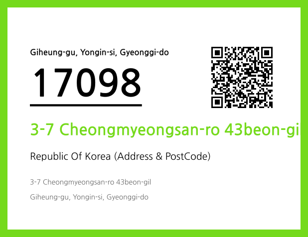 Address and Postal Code QR Code Image (CC BY 4.0)