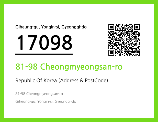 Address and Postal Code QR Code Image (CC BY 4.0)