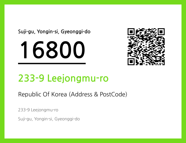 Address and Postal Code QR Code Image (CC BY 4.0)