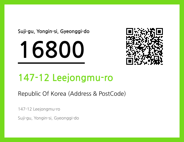 CC BY 4.0 Address and Postal Code QR Code Image (CC BY 4.0)