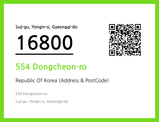 CC BY 4.0 Address and Postal Code QR Code Image (CC BY 4.0)